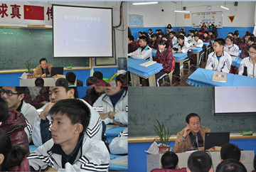 辽宁省科普报告进校园主题活动第九场在沈阳市第三十六中学举行