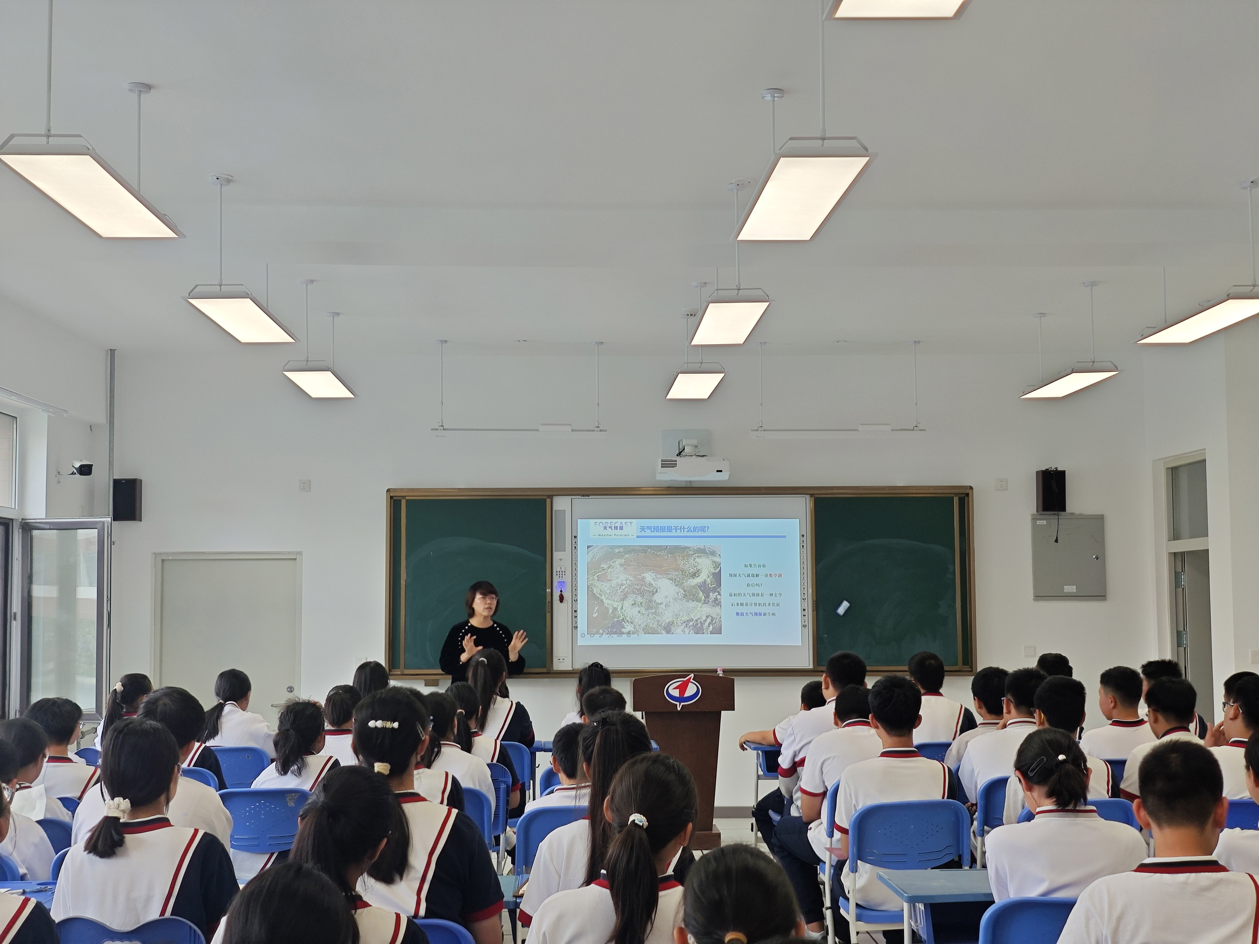 天气预报中的两大循环系统——2025全国科技周“传递科学梦想”科普进校园活动走进沈阳市第七中学