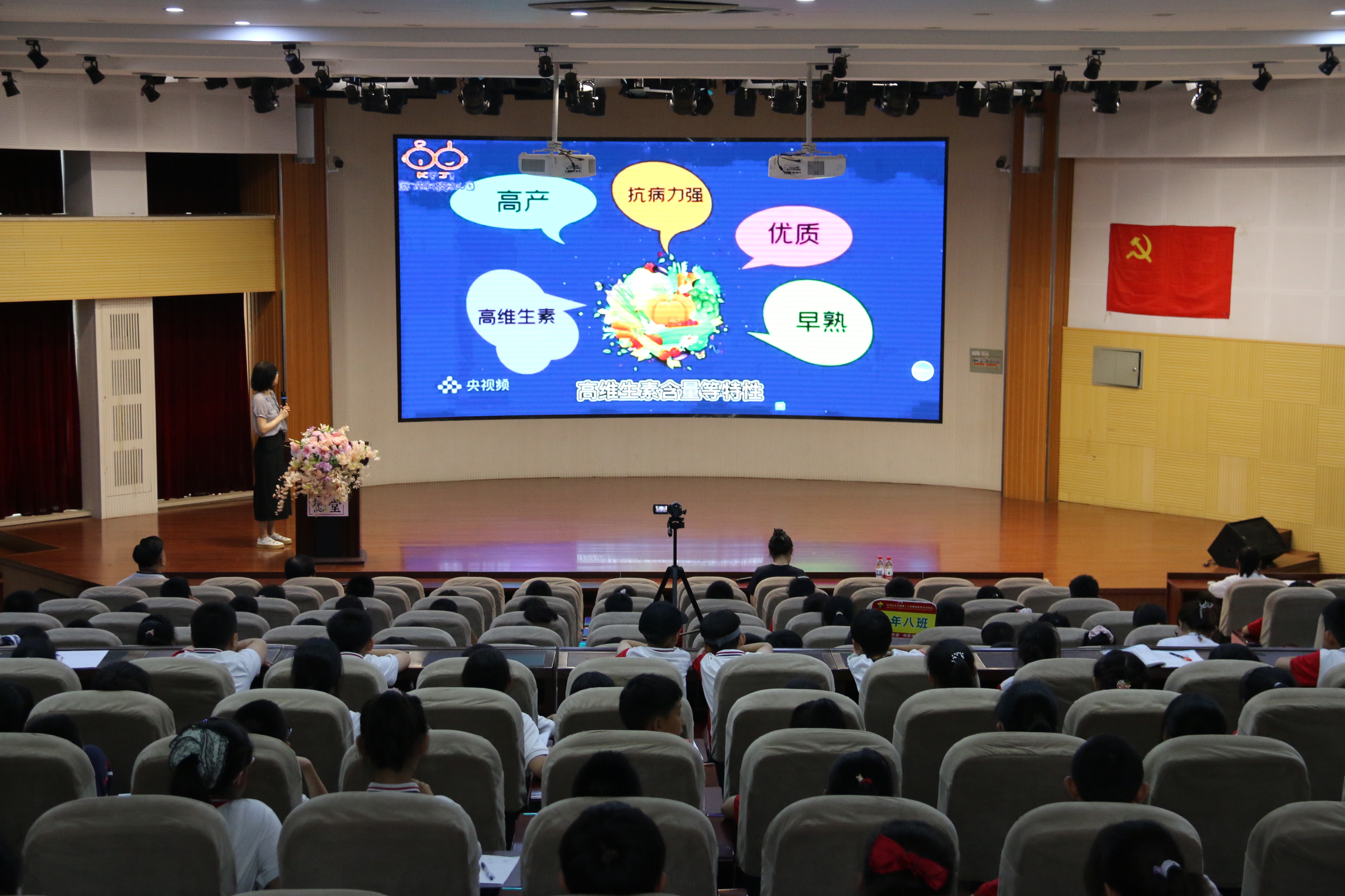 航天种子“上岸”记——2025全国科技周“传递科学梦想”科普进校园活动走进文艺二校新宁小学