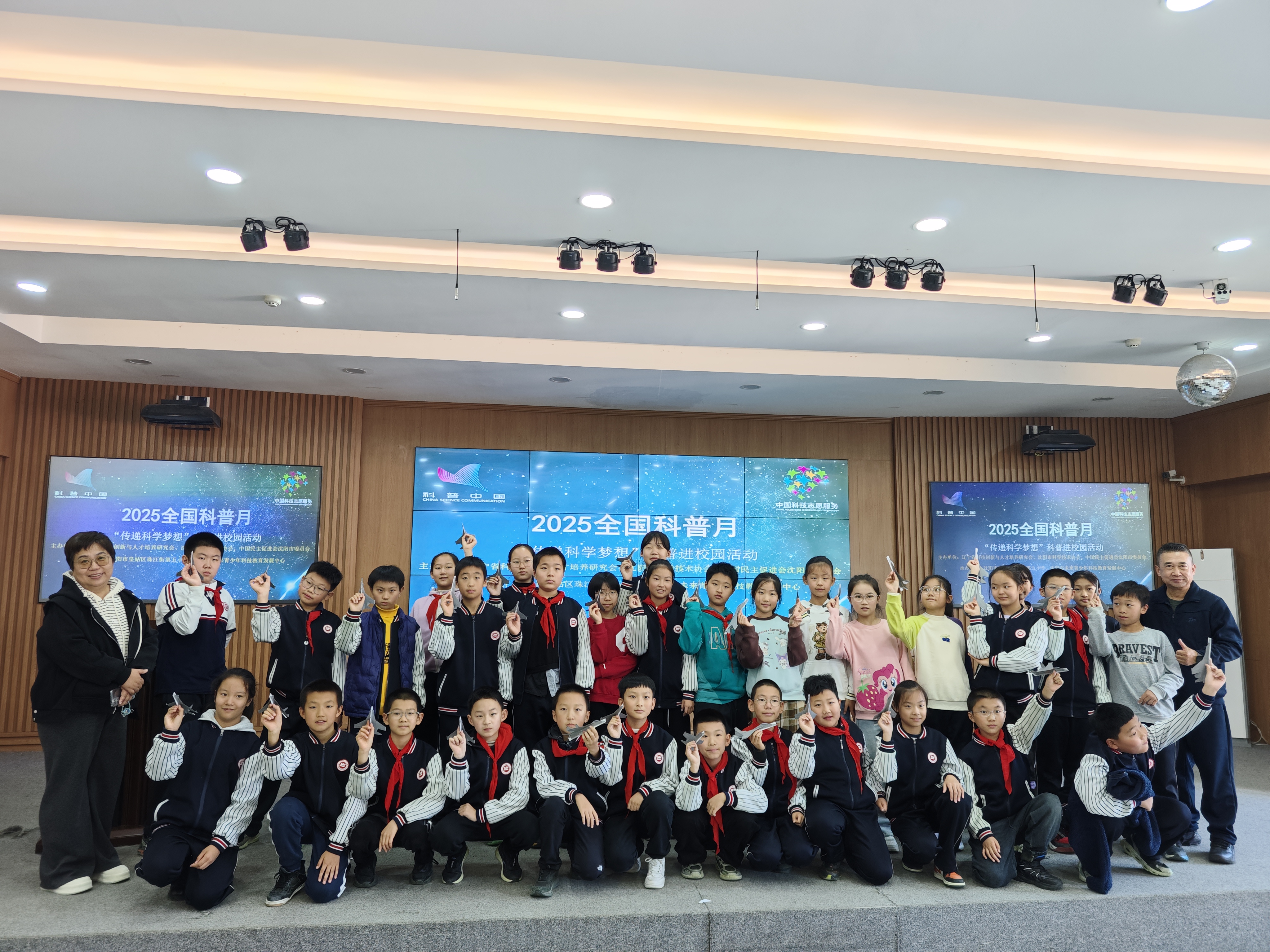 趣玩纸飞机，心系强国梦科普进校园活动走进珠江五校教育集团