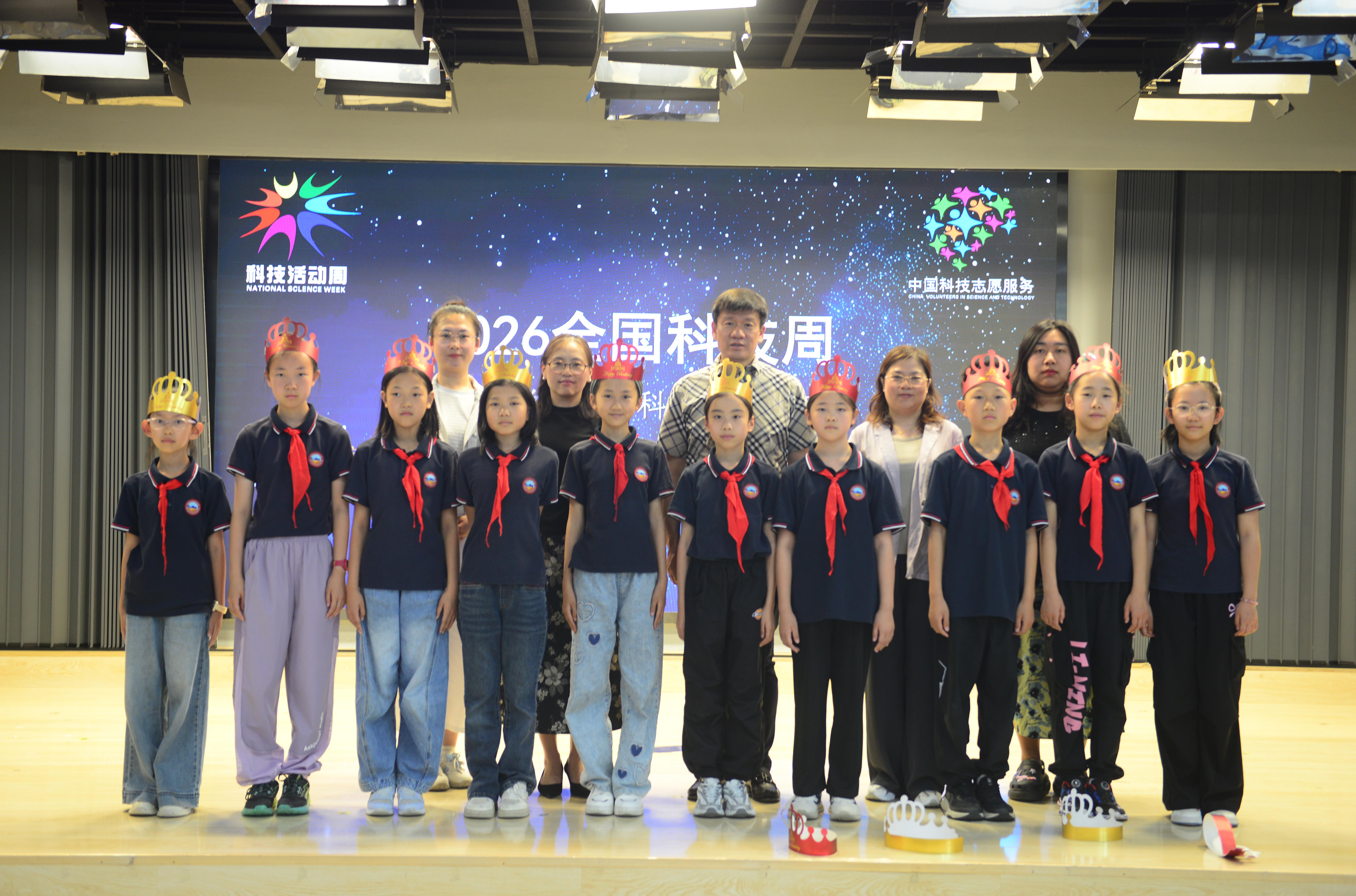 在游戏里玩出探索力科普进校园活动走进沈阳铁路实验小学
