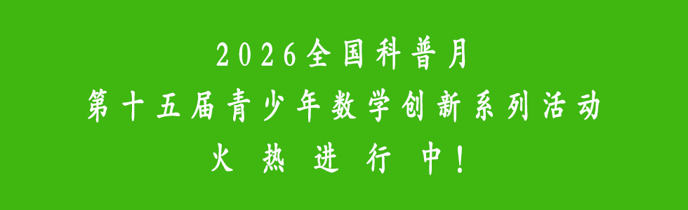 第四届数创系列活动