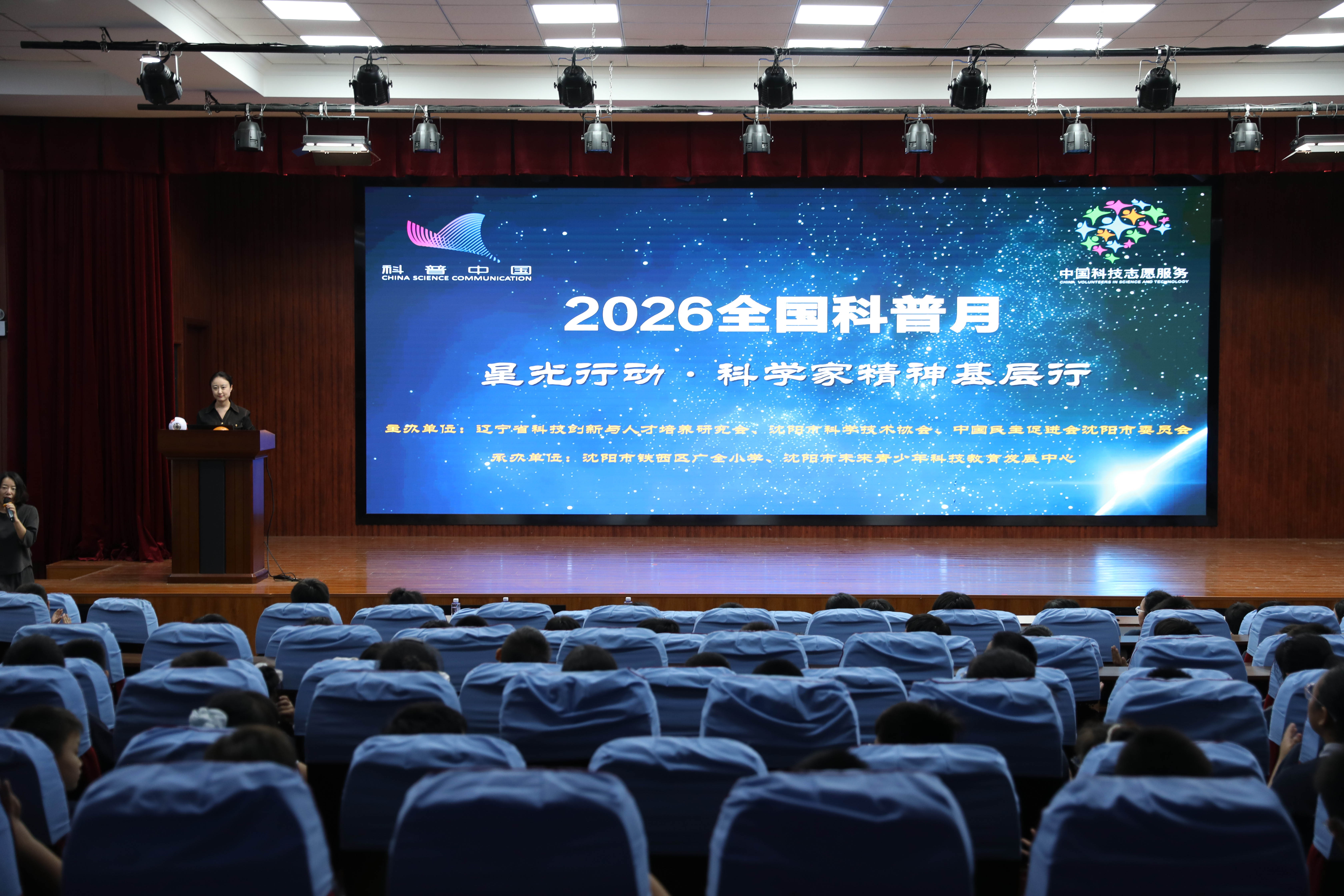 机器人视觉VS人眼视觉大比拼走进沈阳市广全学校