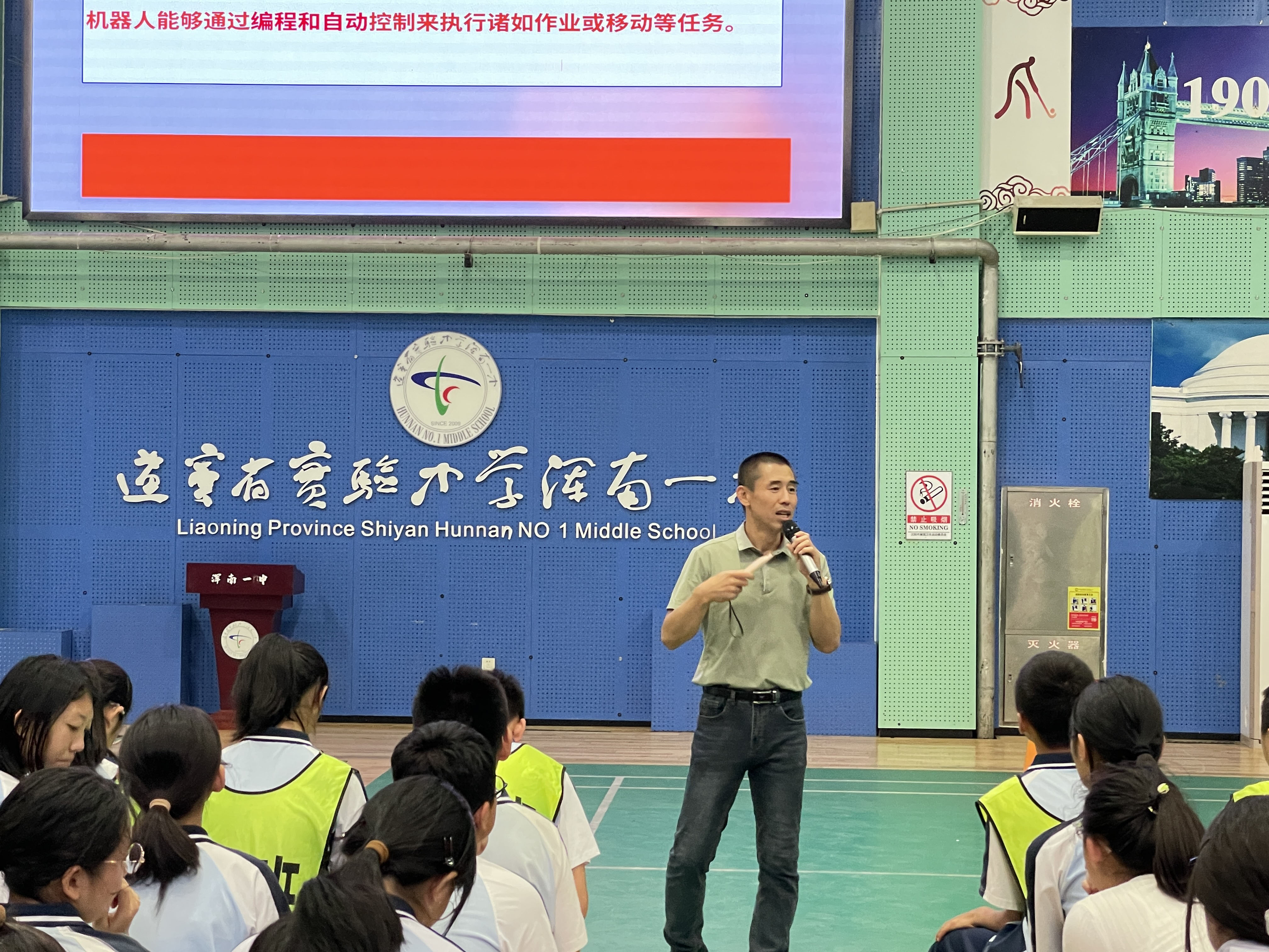 走进机器人——分类认知与国产品牌概览走进浑南一中